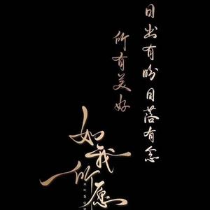 热情的葡萄VFZ头像
