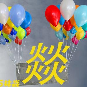 石林淼燚头像