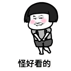 古老电视剧笨小孩头像