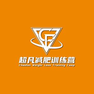 超凡减重训练营头像