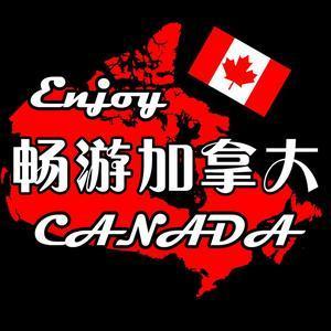 EnjoyCANADA畅游加拿大头像