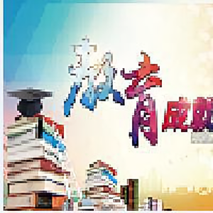 天纵教育头像