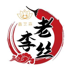 鑫艺淼李老丝（收徒）头像
