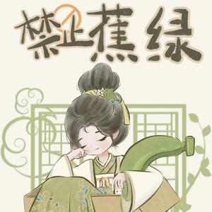 奋发有为小羊头像