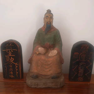 药王令头像