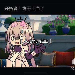 风生水起头像
