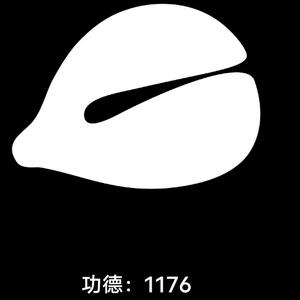 和平精英神降临头像