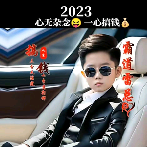 婊子无情戏子有意头像