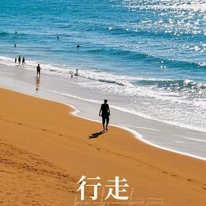 行走头像