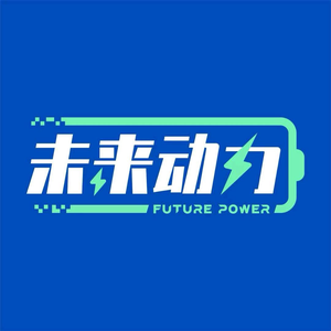 未来动力头像