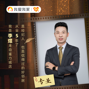 李子聊房头像