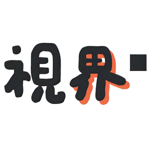 無聊影视头像