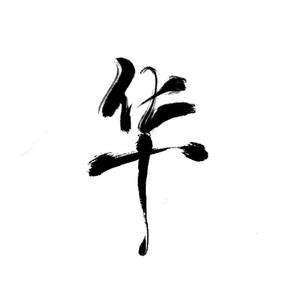华善堂头像