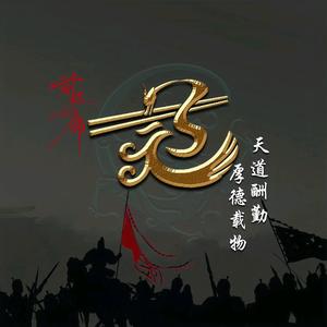 佰傢范头像