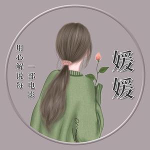 媛媛yuanyuan影视头像