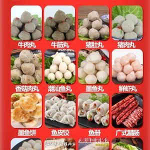 妈咪爱食品商行头像
