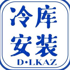 专业同城冷库获客头像