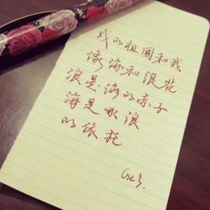 蛐蛐爱生活头像