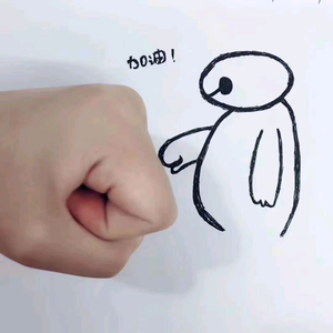 莫生气的莫头像