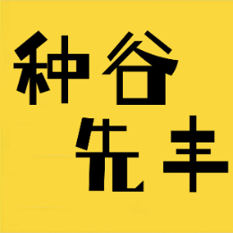 床前明月光3A5m头像