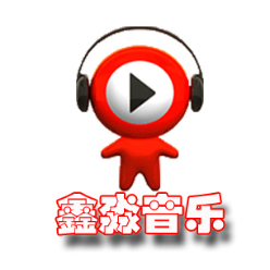 鑫淼音乐888头像