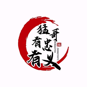 猛哥忠义两全头像