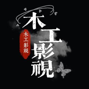 虎弟追剧头像