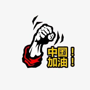 懒人记忆法头像