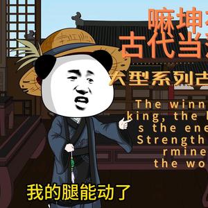 麻坤0W7Z头像