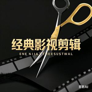 影音头像