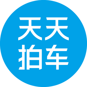 天天拍车二手车卖车头像