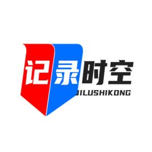 记录时空头像