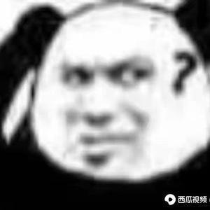 极速临江9U1头像