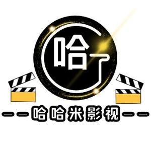 哈哈米影视头像