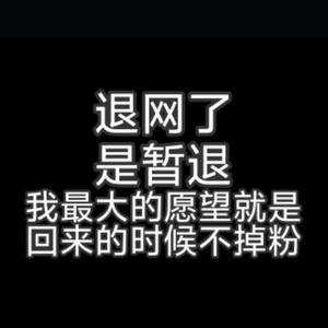 蛋仔派对丶小能灬退网期头像