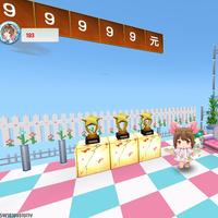 天命汪星人进入头像