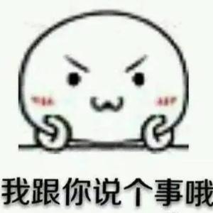 刘可造爱听歌头像