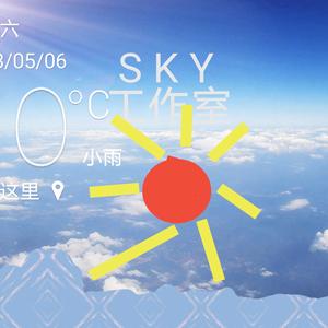 太原一名报仇熊的sky头像