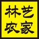 林艺农家头像