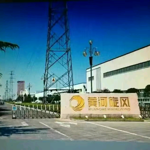 黄河旋风金刚石锯片水磨石机石材切割机微粉头像