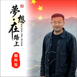 吾尼尔的小店头像