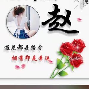 海之音zhao头像