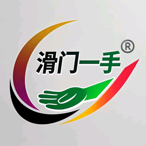 巨鹿滑门一手头像