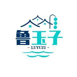 鲁玉子头像