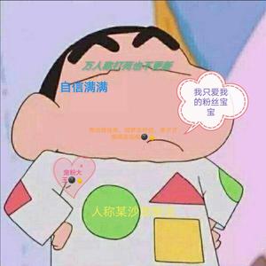 某聪明解说头像