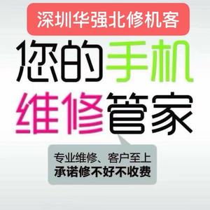 宁乡市华连百货店头像