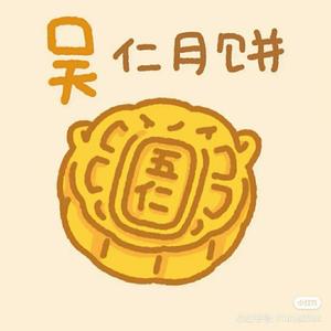 予安re头像