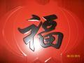 谁是牵牛头像