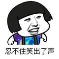 综艺有乐趣头像