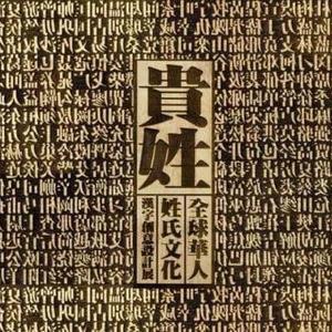 一介草民z头像